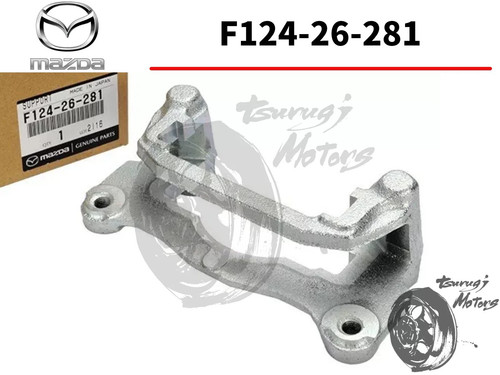 Mazda f124 bracket steel - bracket,