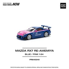 Pop Race Mazda RX-7 RE Amemiya